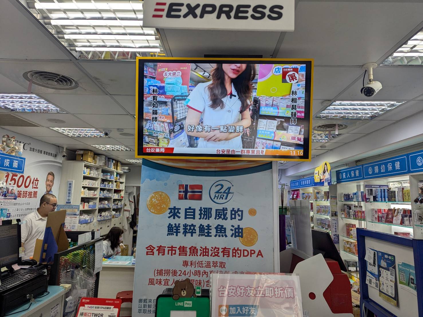 藥局多媒體安裝實例一 - TV影音看板與會員管理系統整合